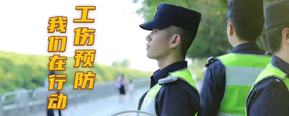 工傷預防課堂② | 預防職業性中暑小妙招，一鍵收藏防酷暑！