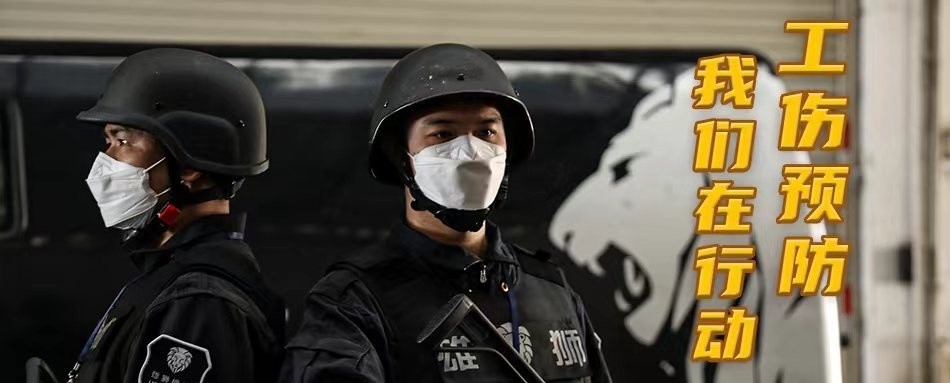 工傷預防課堂⑧丨關于職業病，這些知識你get了嗎？