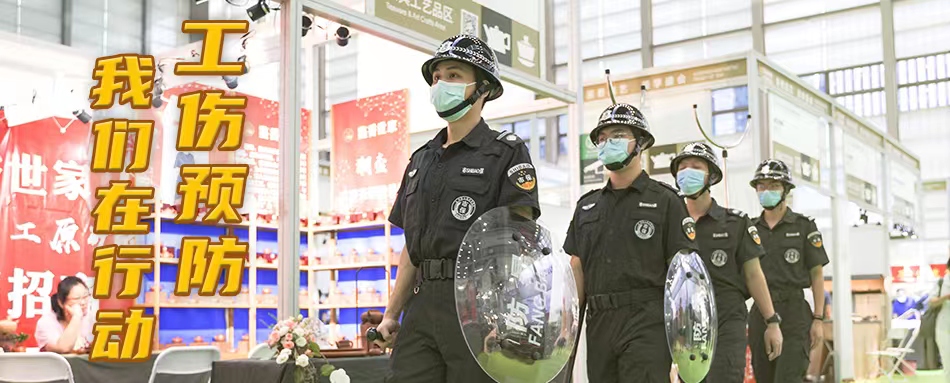 工傷預防課堂?  工傷預防，為安全生產護航