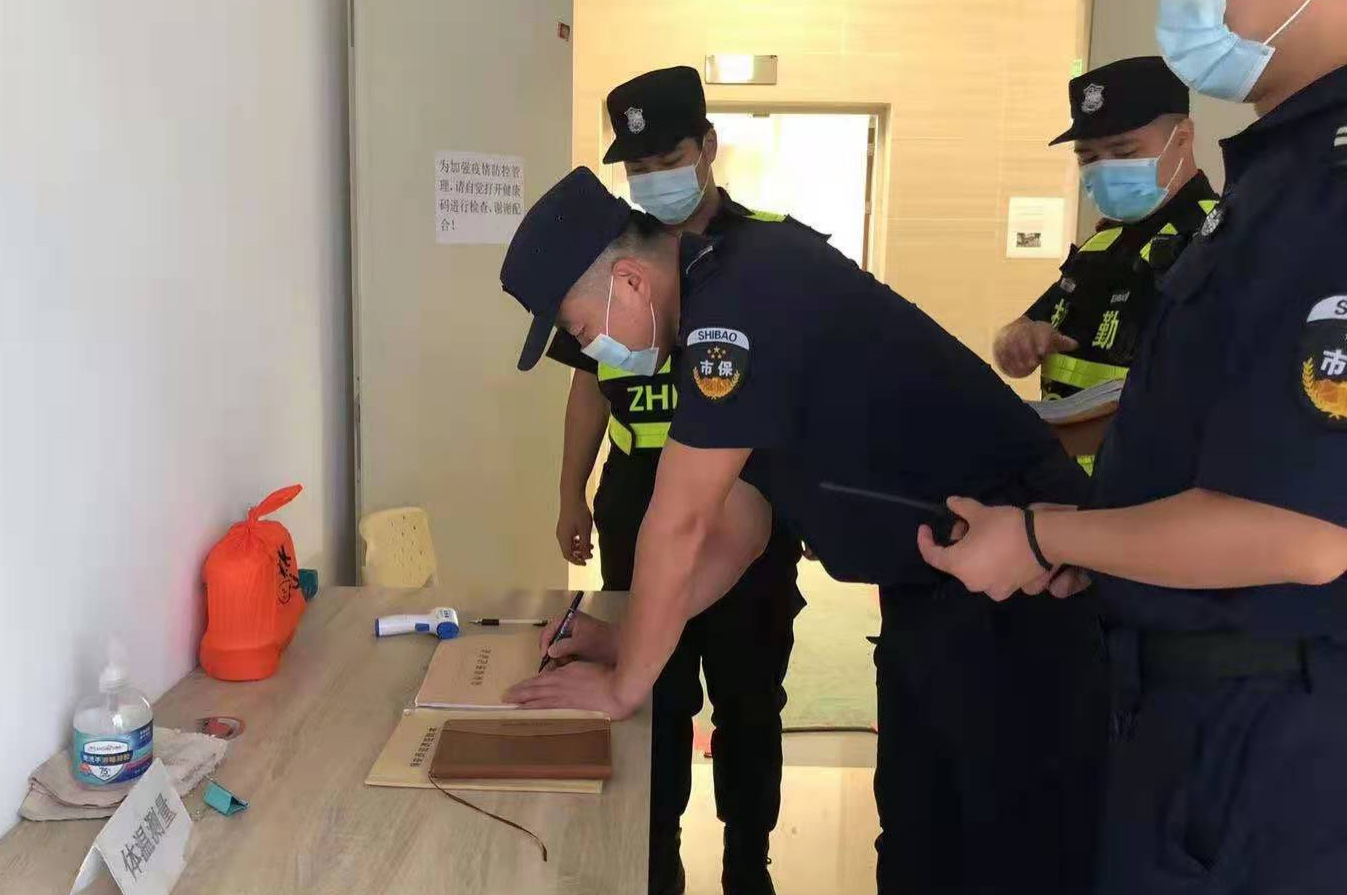 市保之聲 | 站好“護醫崗”，書寫新擔當！(圖3)