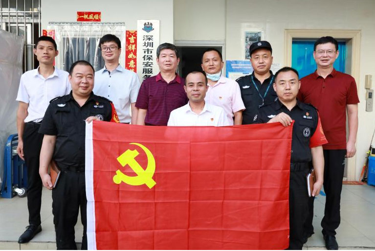 安防培訓(xùn)黨支部組織開展   “學(xué)黨史、講黨課、踐行動(dòng)”系列主題活動(dòng)