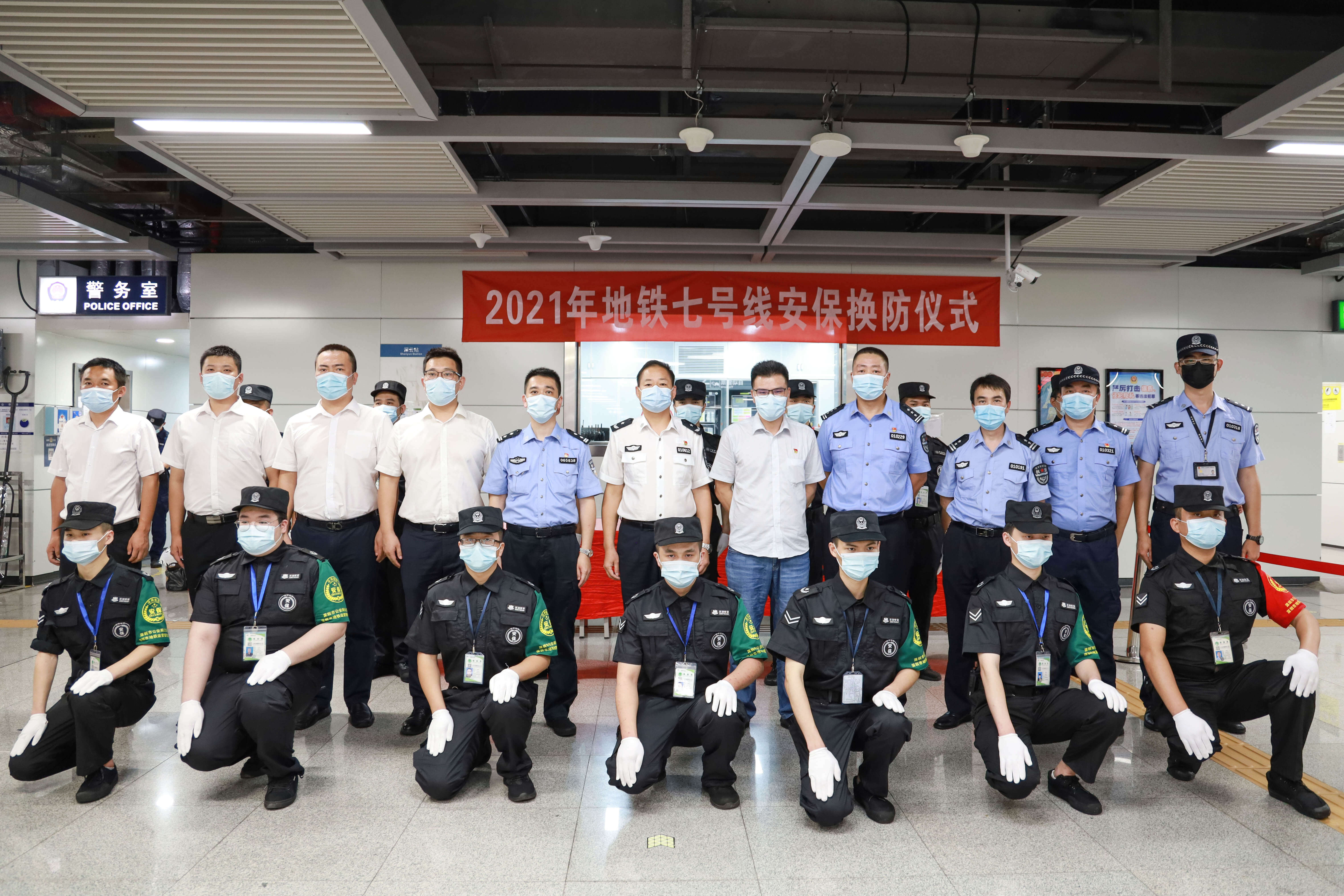 公司順利承接地鐵7號(hào)線安保服務(wù)(圖4)