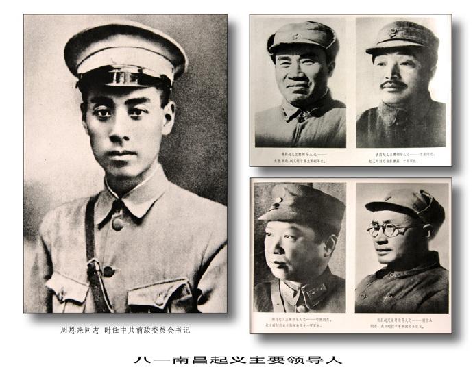 學黨史系列專輯-向前進，石破天驚第一槍！(圖2)