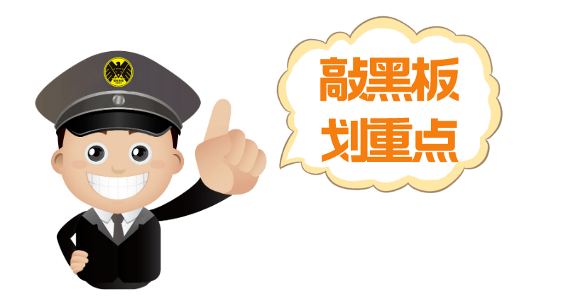 工傷預(yù)防課堂⑦丨這里有一份安全行車(chē)指南，請(qǐng)查收！(圖10)