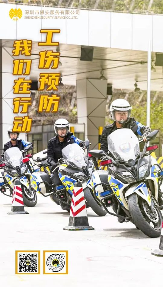 工傷預(yù)防課堂⑦丨這里有一份安全行車(chē)指南，請(qǐng)查收！(圖2)