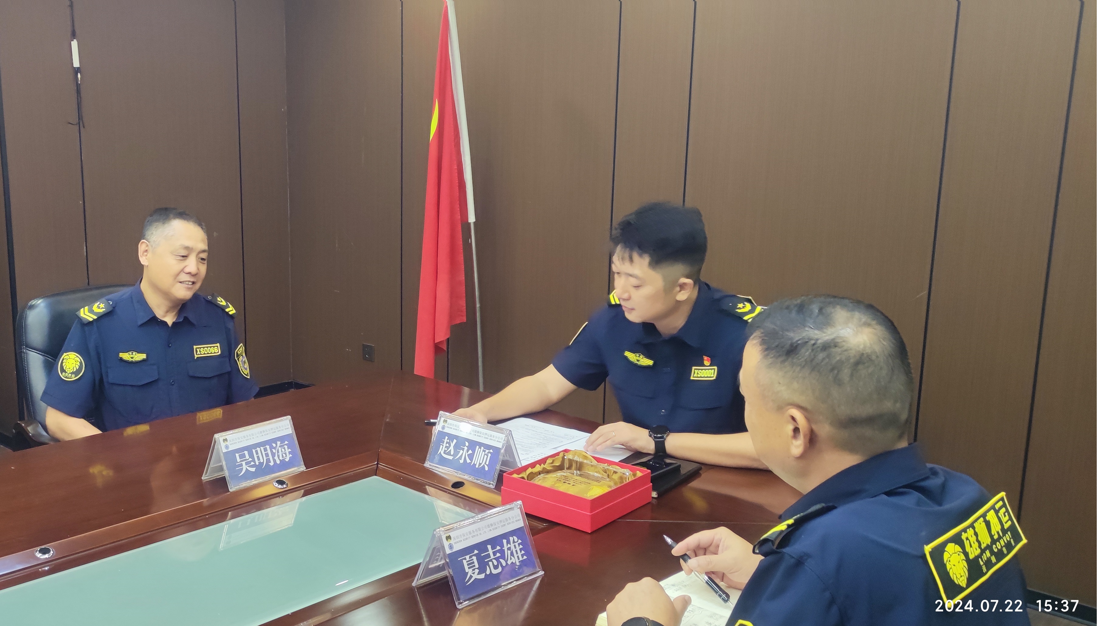 雄獅押運分公司舉辦退休員工離崗座談會